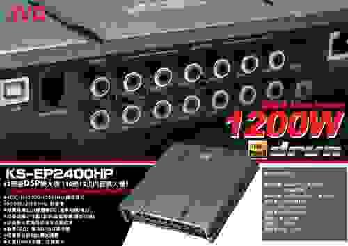 日本 JVC EP2200/1220P-MKIII DSP 10進12出 1200W 高音質音頻處理器擴大機