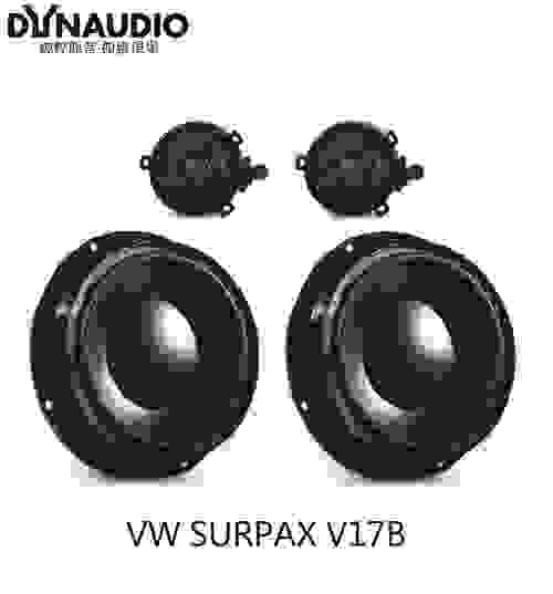 丹麥丹拿 SURPAX V17B VW / SKODA 專車專用 6吋 二音路分音喇叭