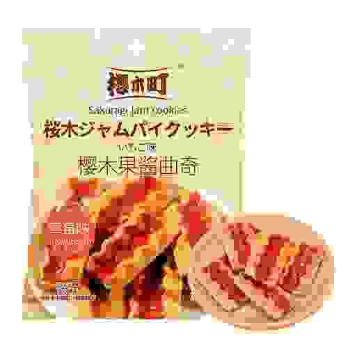 Sakuragi Jam Cookie（Strawberry Flavor )90g