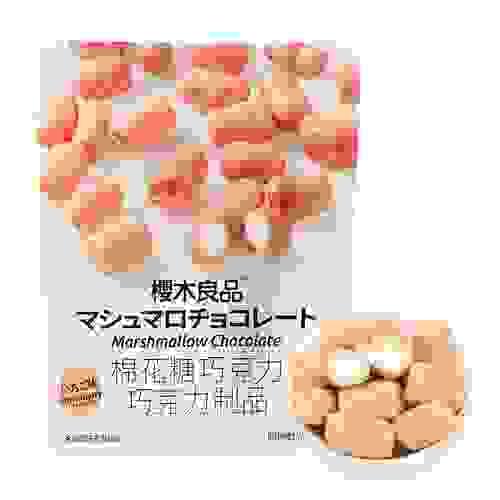 Marshmallow Chocolate Strawberry Flavor45g