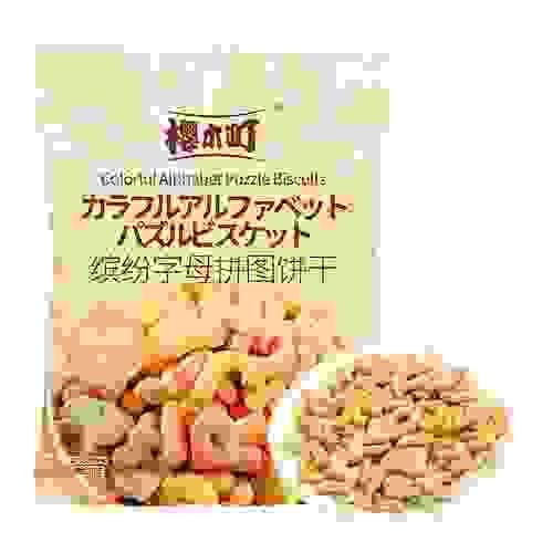 Colorful Alphabet Puzzle Biscuits (Mixed Flavor)90g