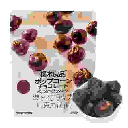 Popcorn Chocolate45g