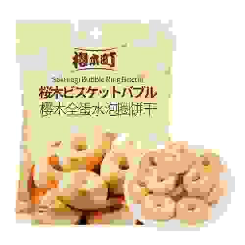 Bubble Ring100g