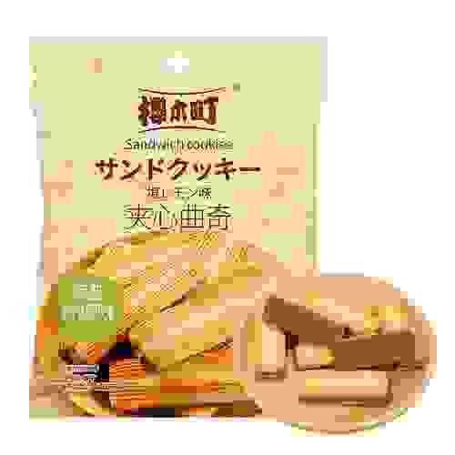 Sakuragi Sandwich Cookie（Salted Lemon Flavor)102g