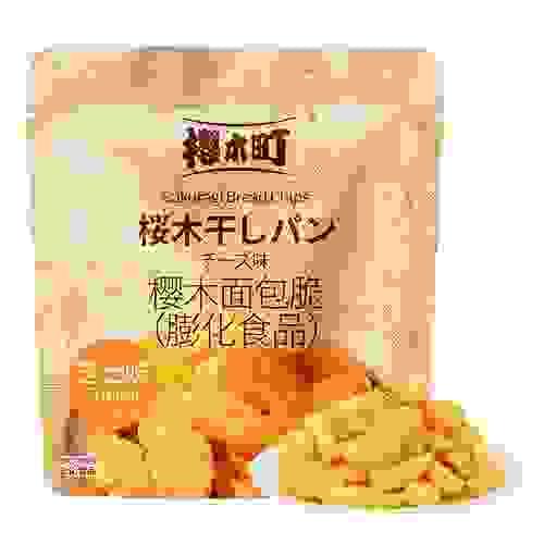 Sakuragi Bread Chips (Cheese Flavor)48g