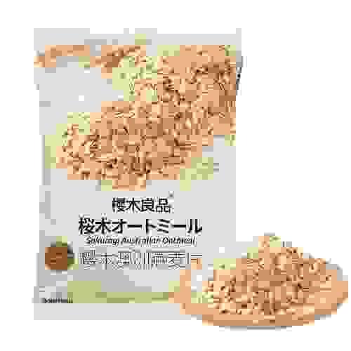 Sakuragi Australian Oatmeal (Original Flavor)380g
