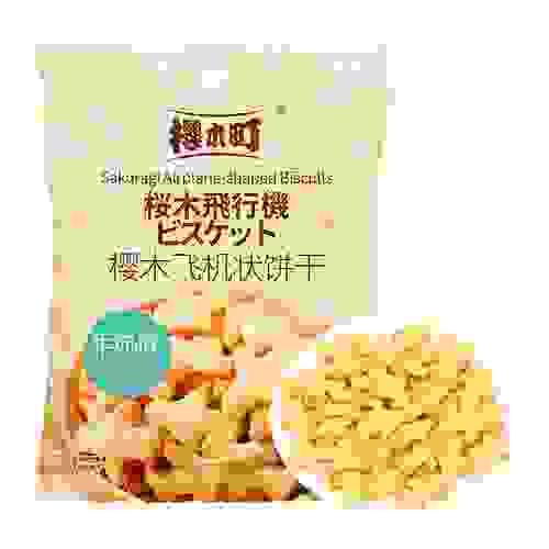 Sakuragi Airplane-Shaped Biscuits (Milk Flavor)90g