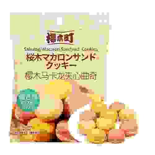 Sakuragi Macaron Sandwich Cookies (Mixed Flavor)94g