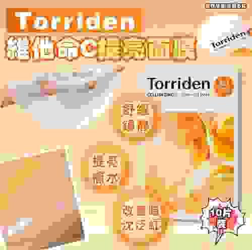  Torriden 維他命C提亮面膜10片裝