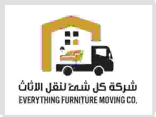 سيارات نقل عفش