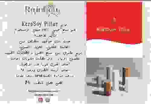 شمع القوالب