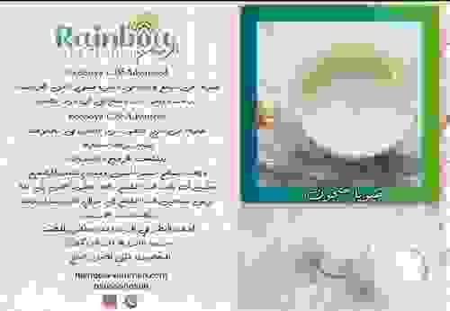 شمع الصحون EcoSoya 