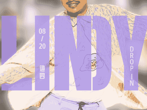 【週四】Lindy Drop-in Class