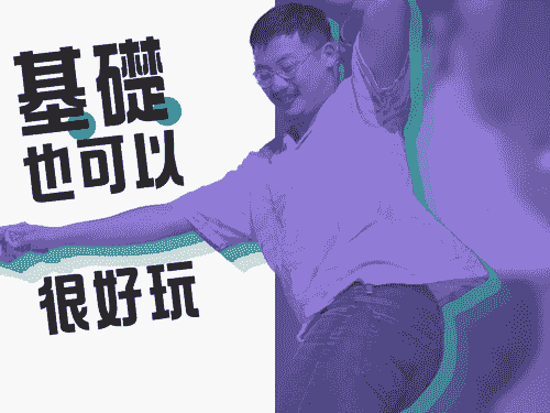 【週四】Lindy Drop-in - 肢體解密系列課程