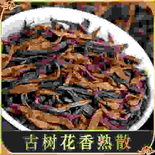 2008 Iceland Ripe Pu'er Loose Tea Ancient Tree Flower Fragrance Yunnan Ancient Tree Pu'er Loose Tea