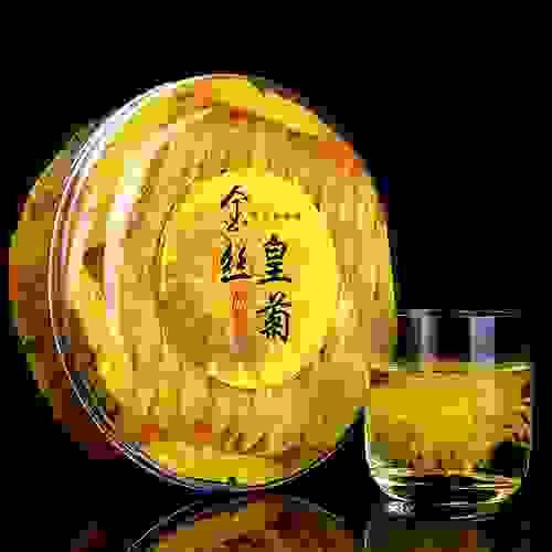 2025 Golden Golden Chrysanthemum Chrysanthemum Tea