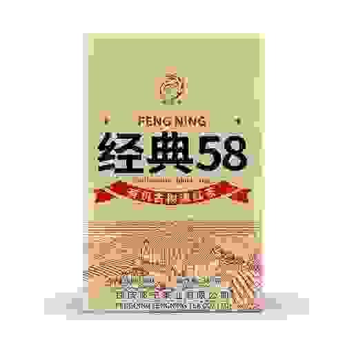 2025 Dianhong Tea "Classic 58" Organic Dianhong Tea Organic Food