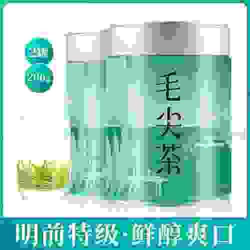2025 7A+ Mingqian Maojian Green Tea for Weight Loss, Beauty and Health