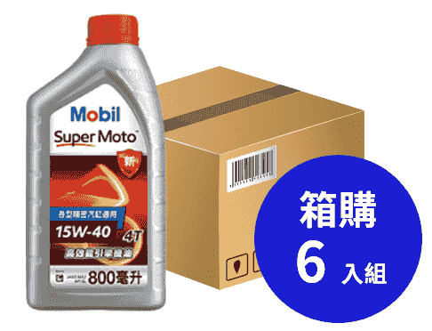 Mobil 美孚速霸™ 15W-50 優質複級乘用車引擎機油 1L 箱購6入