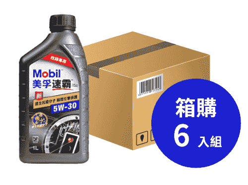 Mobil 美孚 Super™ 3000 XE1 5W-30 合成機油 1L 箱購6入