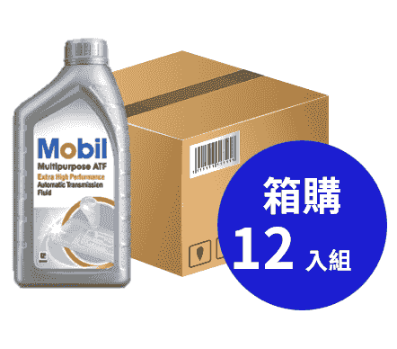 Mobil 美孚 Multipurpose ATF 自動變速箱油 1L 箱購12入 
