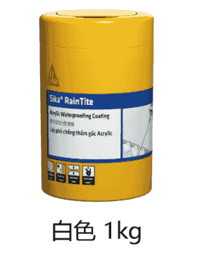 SKS-PI1020100001 西卡 防漏膜 白色 1kg