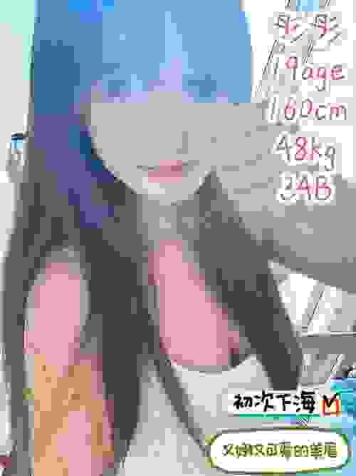TONG TONG