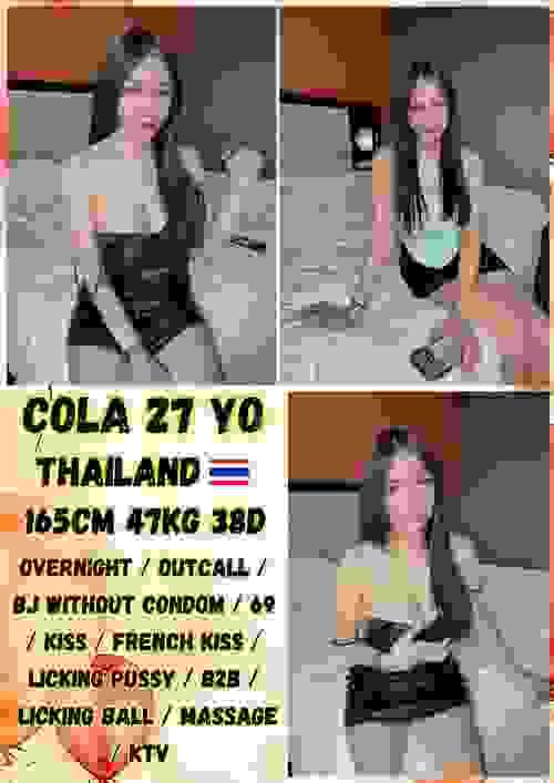 Cola-泰国