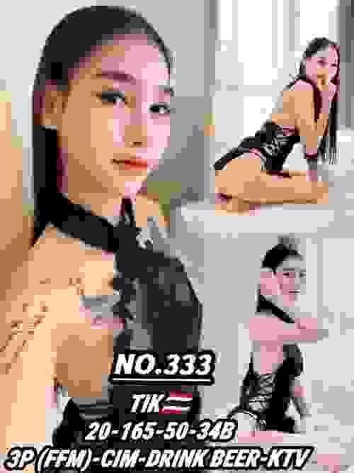 TIK