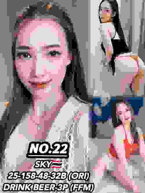 SKY