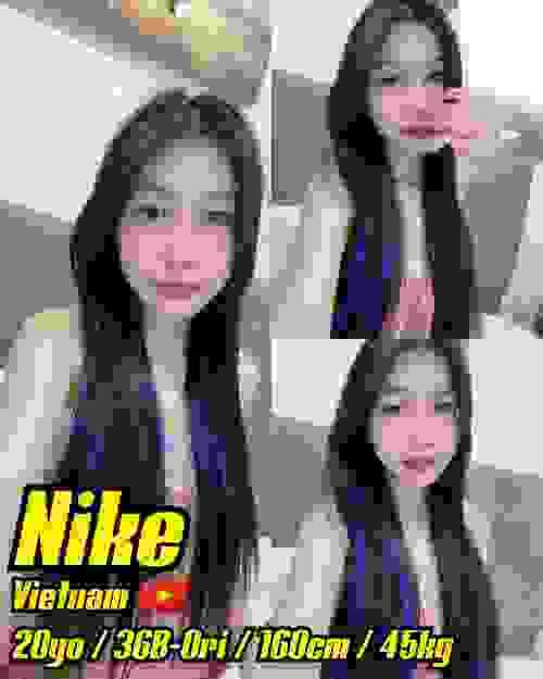 NIKE