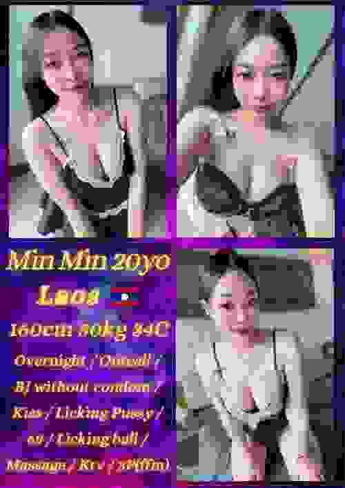 MIN MIN