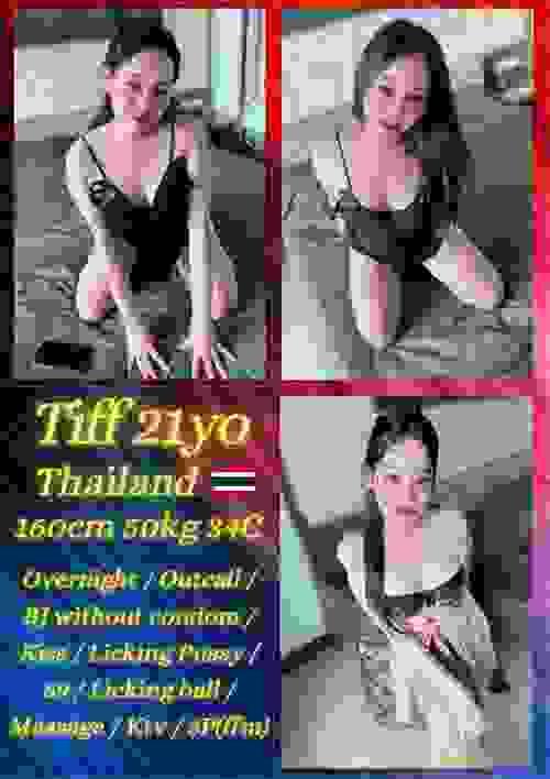 Tiff-泰国