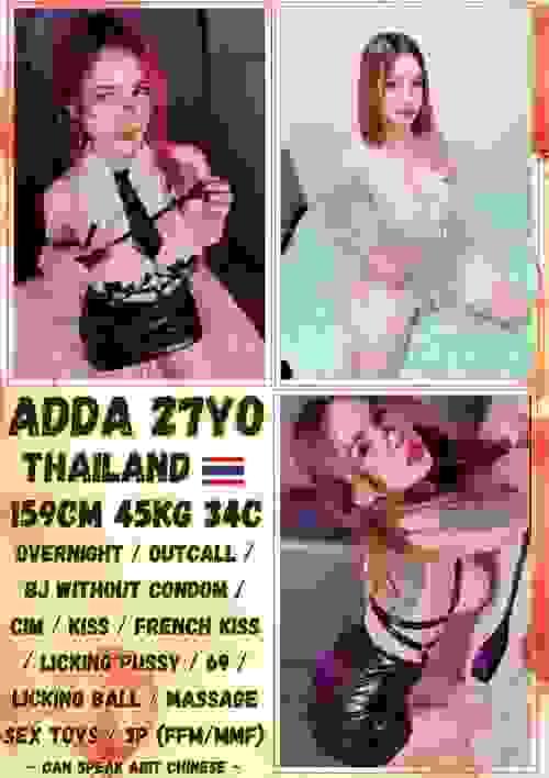 Adda-泰国