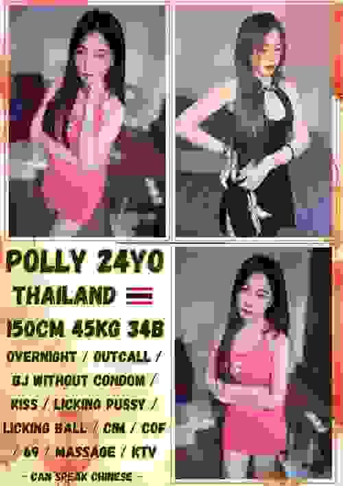 Polly-泰国