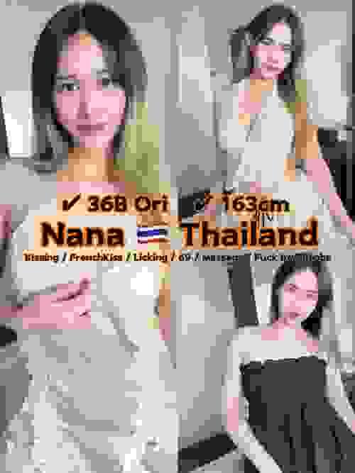 NANA