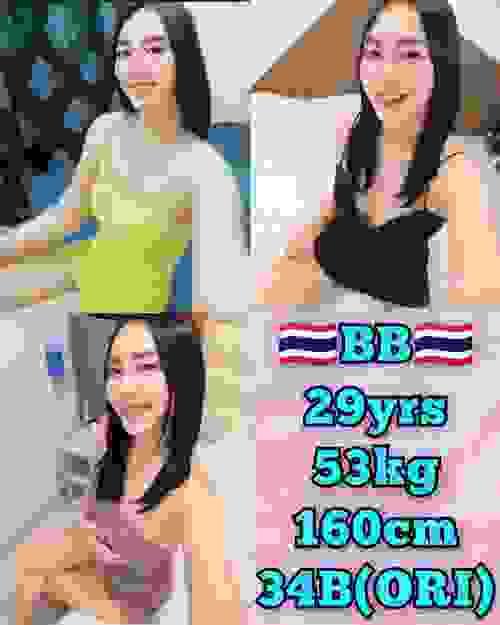 BB-泰国