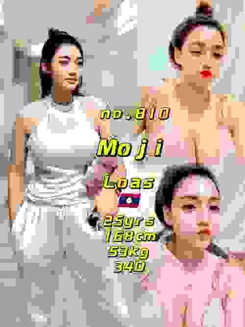 Moji-老挝