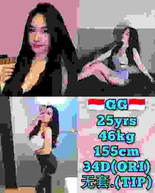GG-印尼