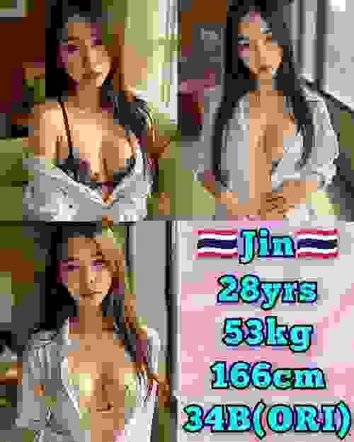 Jin-泰国