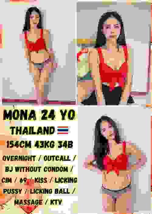MONA