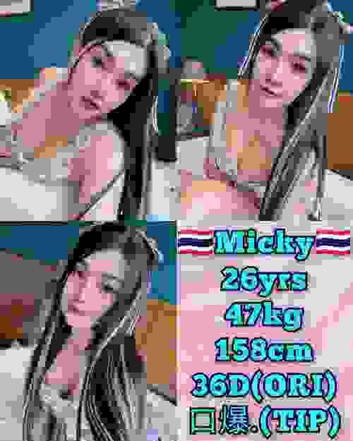 MICKY
