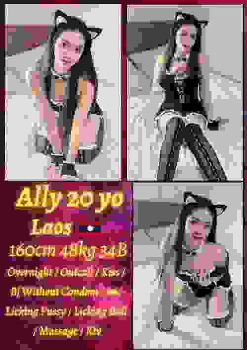 Ally-老挝