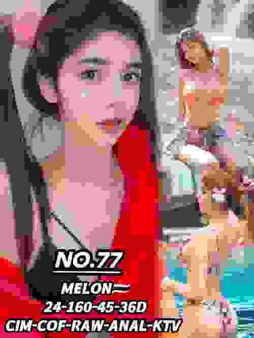 Melon-泰国