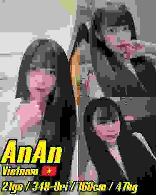 ANAN