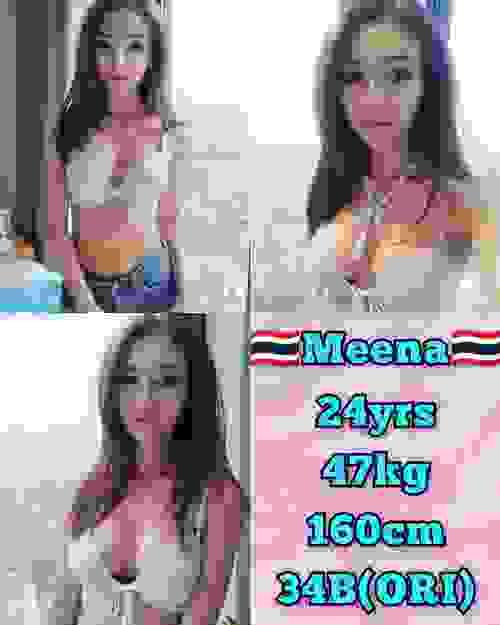 Meena-泰国
