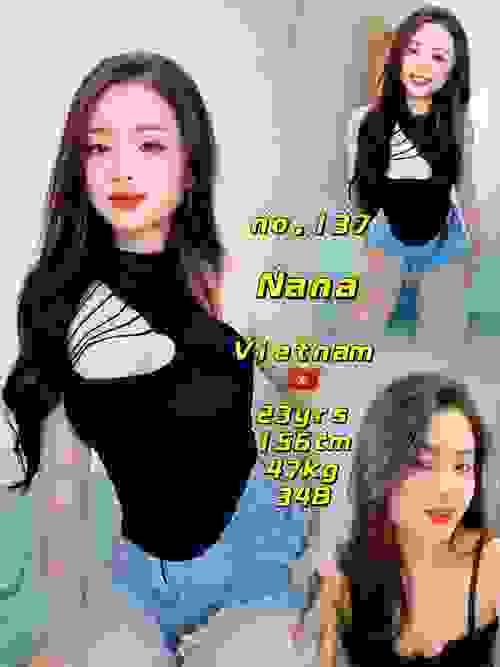 Nana-越南