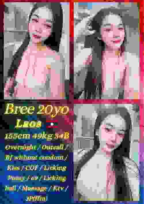 BERR