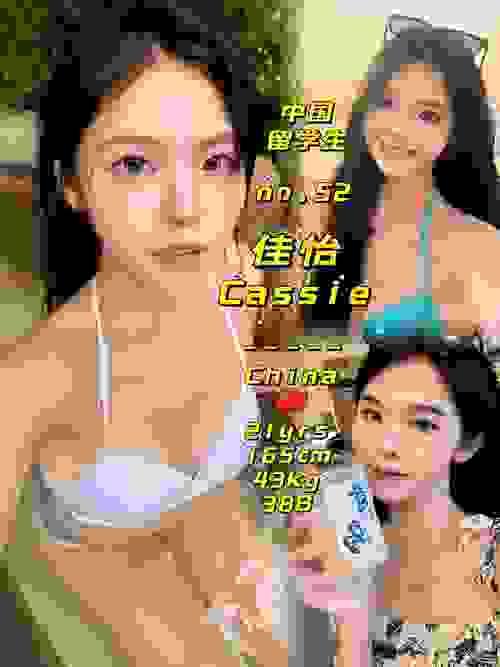 JIA YI