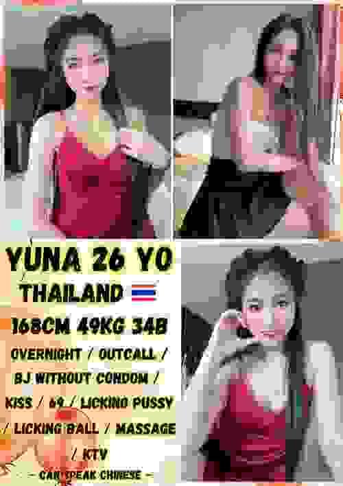 Yuna-泰国